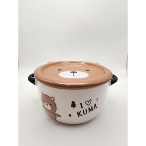 Teddy Bear Ceramic Bowl - 5.5" Diameter - New with Box